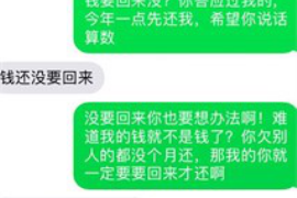 武汉融资清欠服务